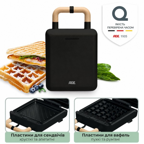 Фото - Бутербродниця ADE KG2138-3 Black